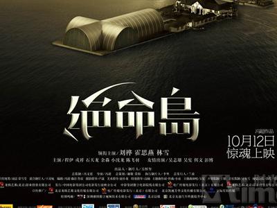 定制高仿秘鲁ID